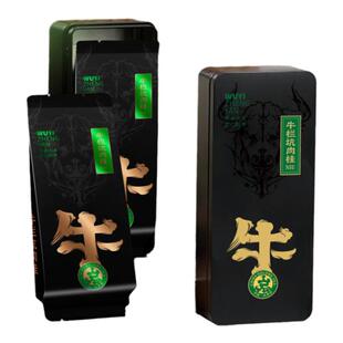 马口铁盒小铁盒1泡2泡武夷岩茶盒子样品包装礼盒空盒子配送泡袋