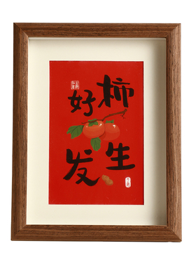 乔迁相框高级感摆台装饰玄关装饰