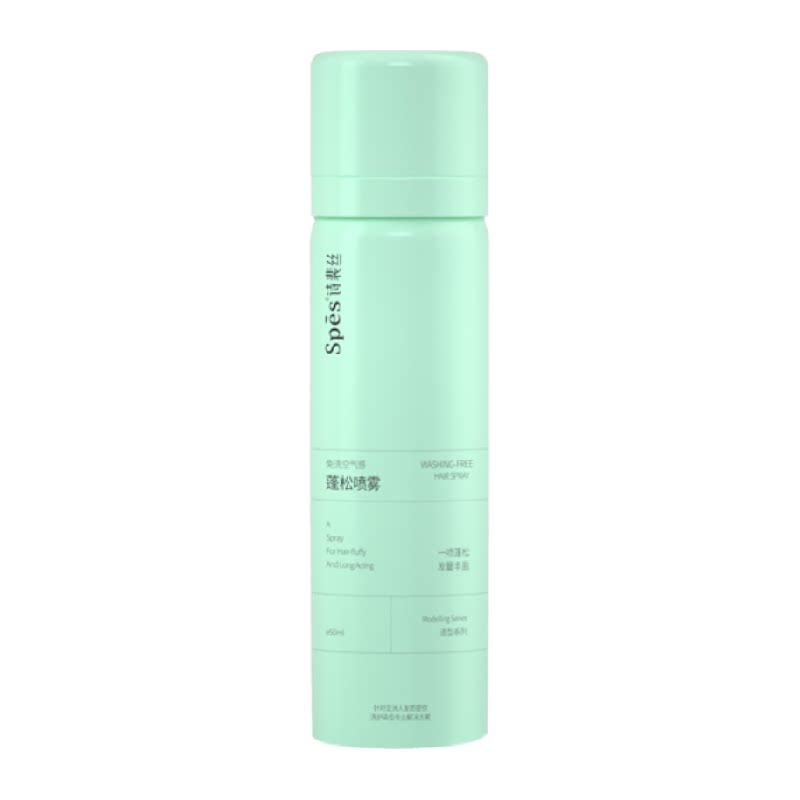 Spes免洗蓬松控油干发喷雾50ml