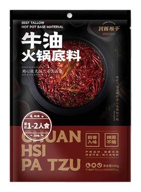 川西坝子成都特产牛油火锅底料