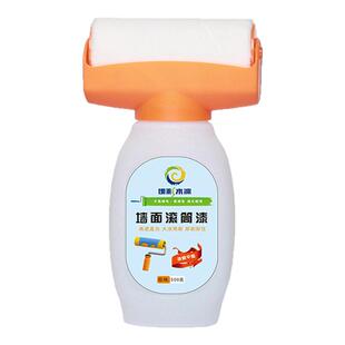 滚筒漆乳胶漆墙壁白墙修复室内去污神器墙面白色自刷补墙漆修补膏
