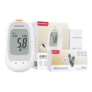 鱼跃305A/305B血糖试纸独立包装血糖仪试条免调码测血糖的仪器