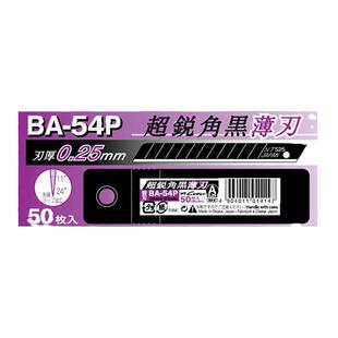 日本原装进口NT BA-54P墙纸壁纸墙布专用超薄刀片 50片装9MM黑刃