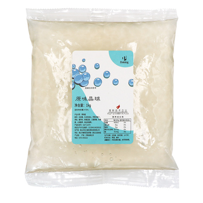 奶茶配料寒天晶球商用原料
