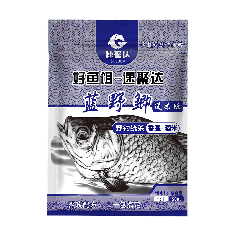 速聚达蓝野鲫鱼饵野钓专用主攻鲫鲤草鱼饵料500G大包香腥酒米窝料