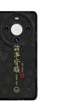 简约文字适用华为mate60pro手机壳遥遥领先mate50新款nate硅胶60保护pro套e女款+镜40头30壳20的10全包por男+