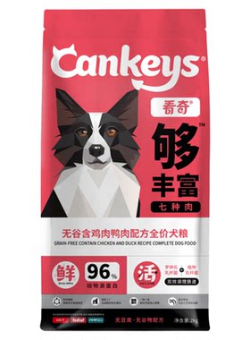 看奇七种肉无谷全犬粮价幼成老金毛大小型狗泰迪柯基 效期202610