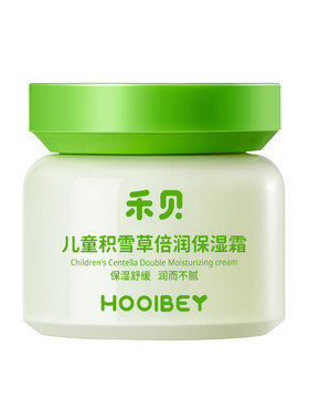 3S舒缓褪红丨15%精纯积雪草面霜