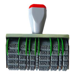 双日期印章多用日期转轮双年份可调年月日年限生产双排日期章打印生产日期有效期开始截止时间印章某年至某年