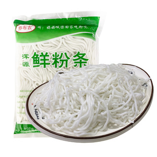 山西大同土豆粉500gX5包细圆粉火锅马铃薯手工粉羊杂粉纯土豆粉条