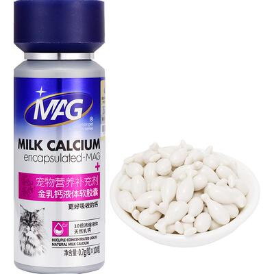 MAG金乳钙液体软胶囊100粒