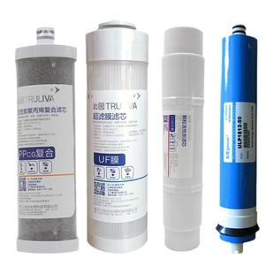 沁园净水器滤芯KRT2800/3800/3820/3890聚丙烯复合官方官网