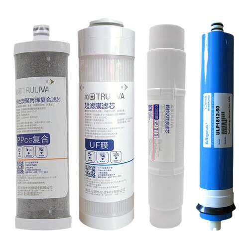 沁园净水器滤芯KRT2800/3800/3820/3890聚丙烯复合官方官网