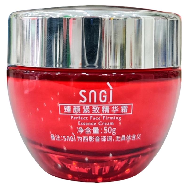 50g改善皱纹西影弹润紧致