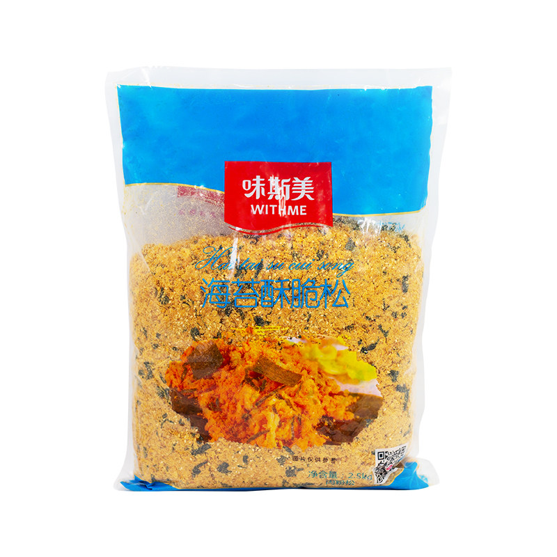 味斯美海苔酥脆松A级2.1kg肉松小贝面包蛋糕饭团寿司拌饭料烘焙商