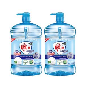 雕牌全效加浓洗洁精家用餐洗净洗涤洗碗精大桶装清洁有效洗护整箱