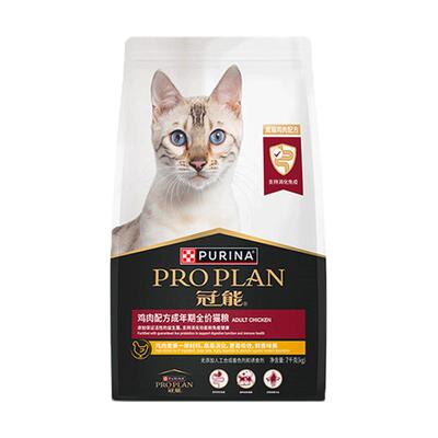 【自营】普瑞纳冠能猫粮银渐层英短布偶成猫全价期鸡肉粮增肥7kg