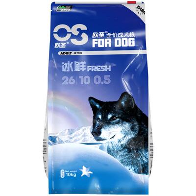 伊萨欧圣狗粮10kg20斤法斗柴犬