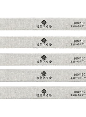 美甲挫条中国挫条打磨工具