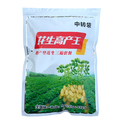 花生三遍药杀菌营养增产
