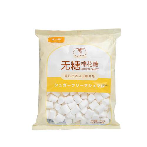 棉花糖烘焙专用低糖包装无牛轧糖雪花酥饼饼干脂原材料糖
