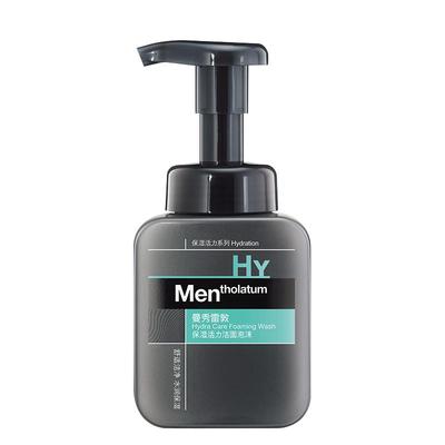 曼秀雷敦保湿洁面泡沫