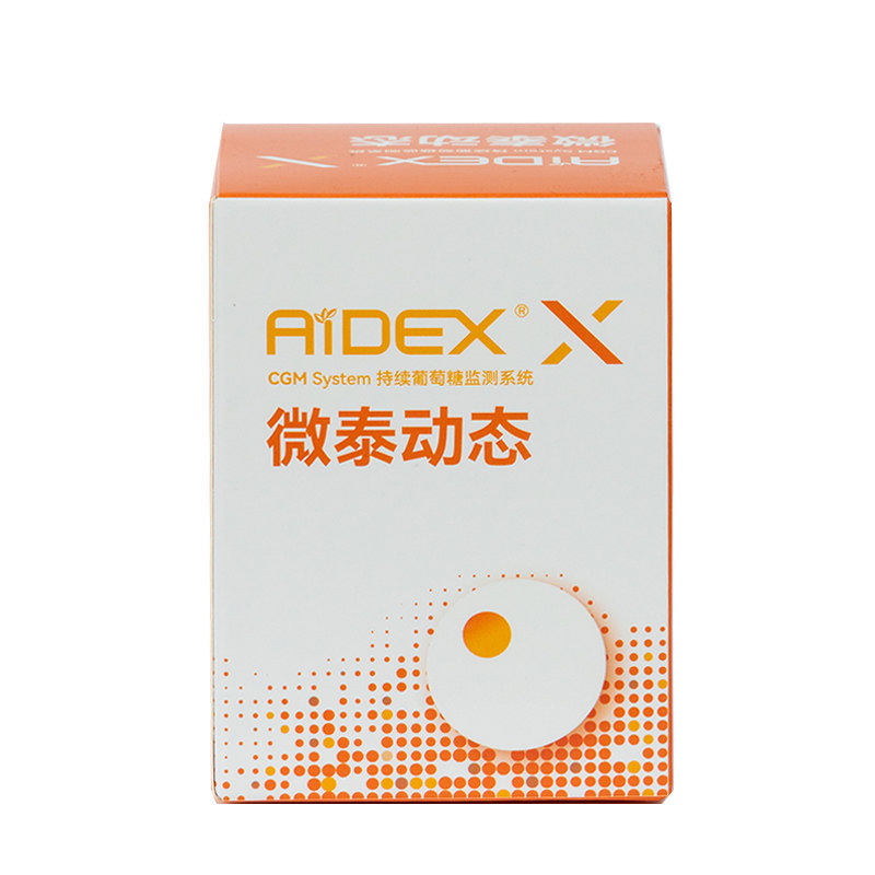 国补15%微泰动态血糖仪二代