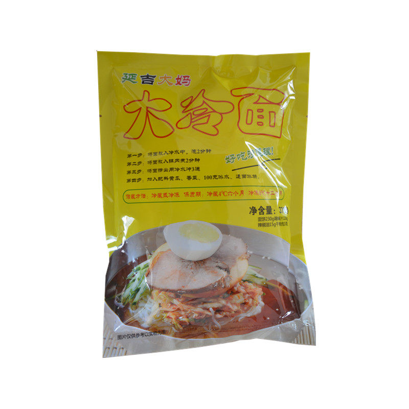 朝鲜东北延吉大妈大冷面370g带料包正宗韩式酸甜速食真空袋装包邮