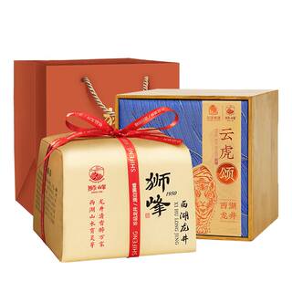 2026新茶上市狮峰牌老茶树明前西湖龙井特级5S春绿茶叶官方旗舰店