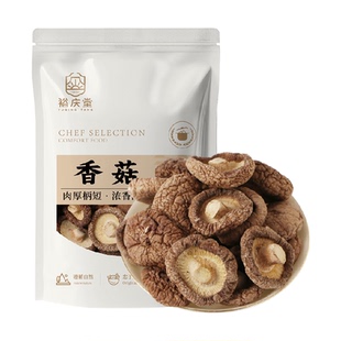 裕庆堂香菇干货60g小香菇煲汤冬蘑菇花菇茶树菇菌菇类火锅食材