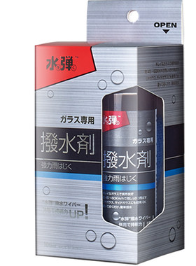 玻璃驱水剂镀膜拨水剂防雨剂