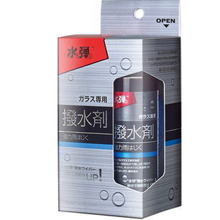 日本进口水弹汽车镀膜车窗挡风玻璃专用拨水剂洗车驱水正品100ml