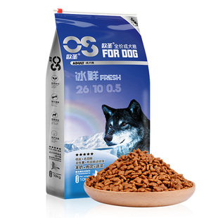 伊萨欧圣狗粮成犬粮泰迪狗粮10kg官方边牧萨摩耶金毛哈士奇马犬