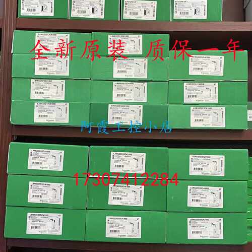 议价TM7ACCB/TM7ACMP施耐德M8密封插塞一批50件对称DIN导轨上的安