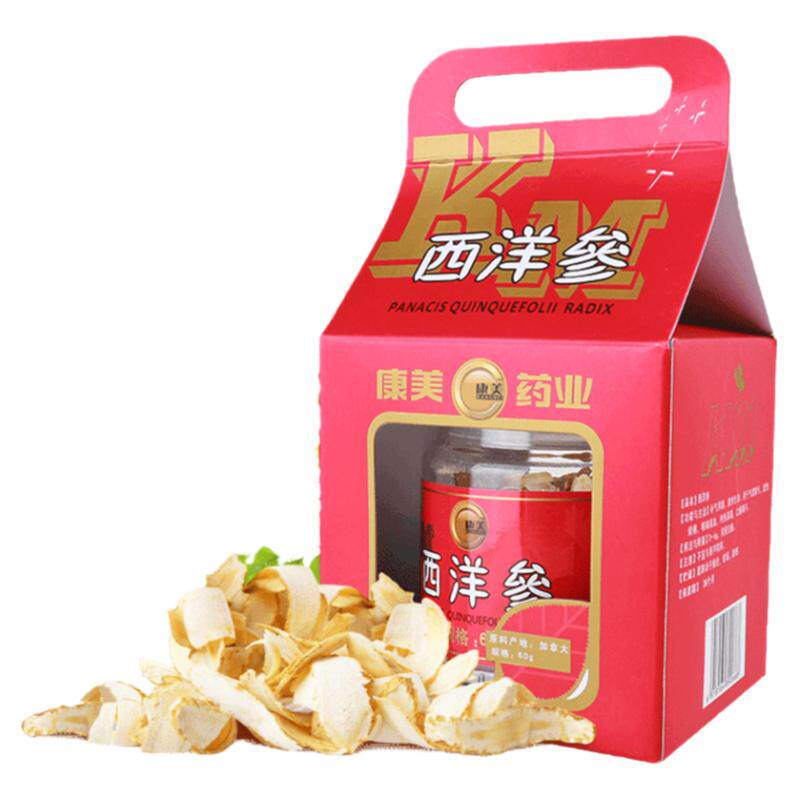 康美药业 西洋参60g 红盒玻璃瓶 加拿大进口中药饮切含片花旗参