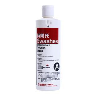 诗乐氏消毒液醋酸氯已定无色皮肤面部手部术前杀菌美容院消毒水