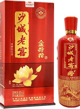 沙城老窖500ml浓香型42度白酒