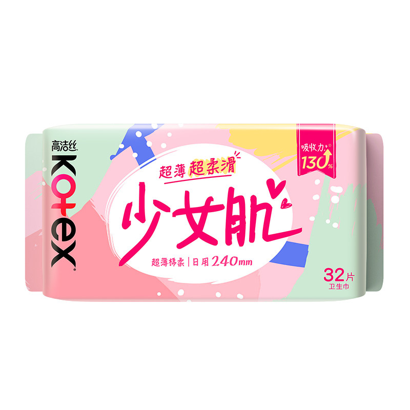 高洁丝卫生巾少女肌日用女生棉240mm32片经典棉柔丝薄姨妈巾套装