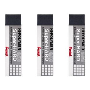 日本PENTEL派通全磨砂橡皮圆珠笔中性笔钢笔水笔可擦沙橡皮擦学生专用ZEB-20进口文具学习用品官方旗舰店.