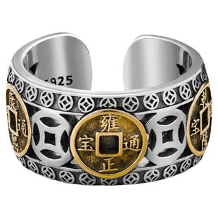 复古做旧招财转运五帝钱铜钱币戒指男女款中国风潮流个性S925纯银