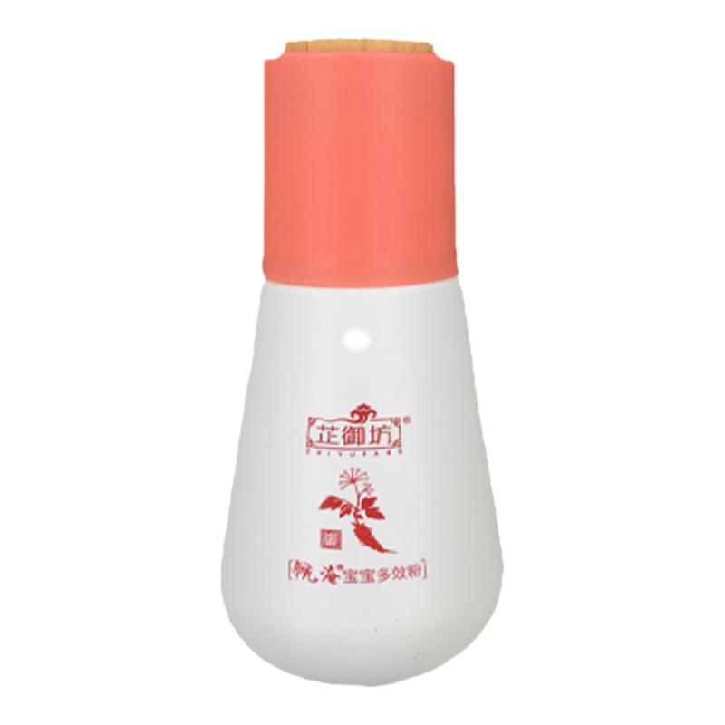 芷御坊尿湿身粉/痱子粉/身水
