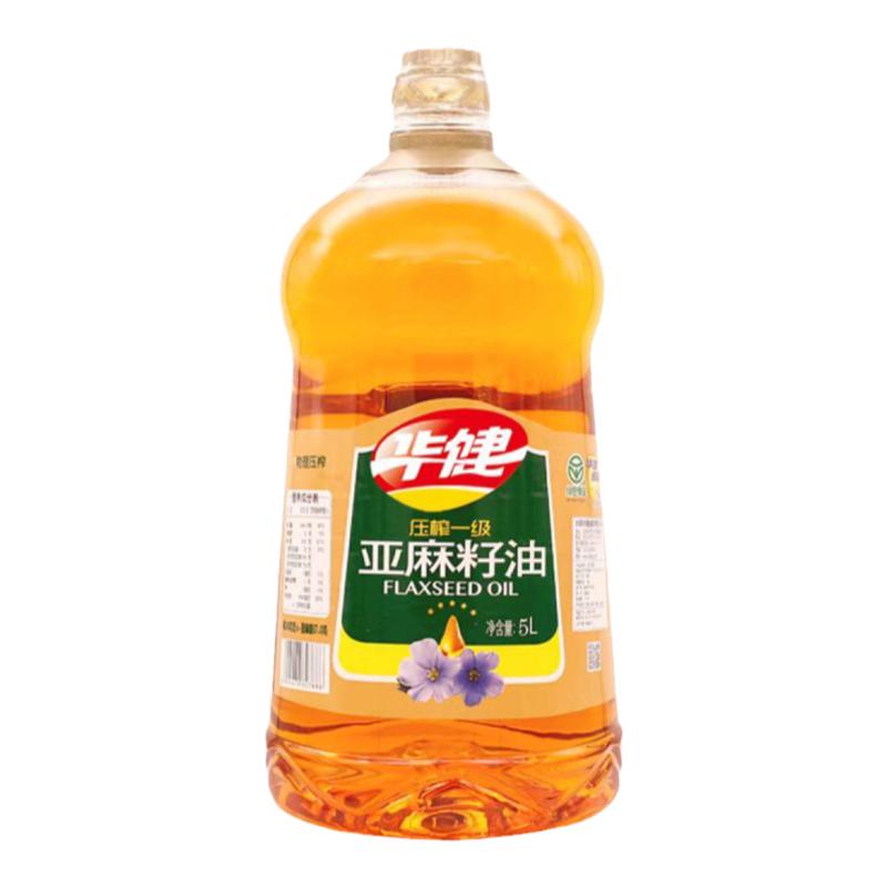 华建诚鑫压榨一级亚麻籽油5L