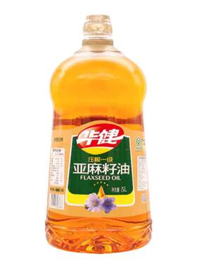 华建诚鑫压榨一级亚麻籽油5L