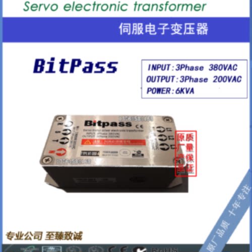 议价BitPass  HT-030-A HT-060-A HT-100-B HT-150-B 电子变压器