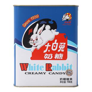 大白兔198g复古听装原味奶糖结婚喜糖果儿童休闲零食礼物上海