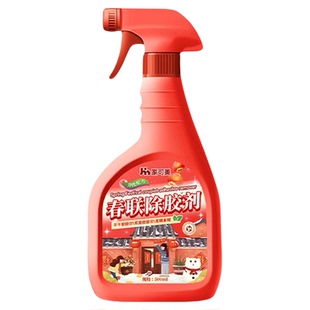 玻璃窗花贴纸对联除胶剂强力溶解胶痕去胶带粘痕双面残胶清洗剂￥