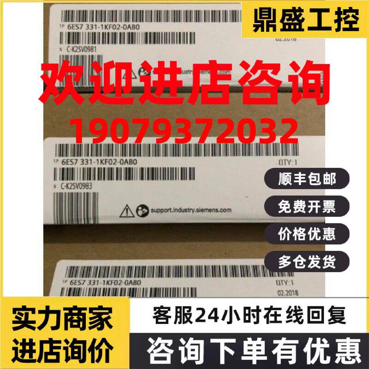 议价西门子6ES7331-1KF02-0AB0模块S7-300模拟输入模块SM331原装