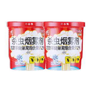 安速红阿斯蟑螂药10g*2罐跳蚤消杀虫剂家用一窝全窝端非无毒