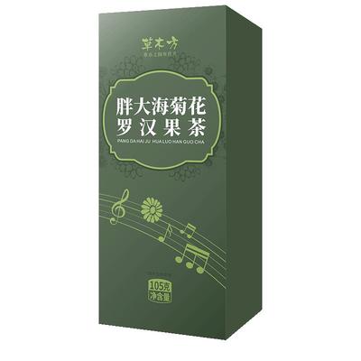 胖大海罗汉果菊花清炎清润咽