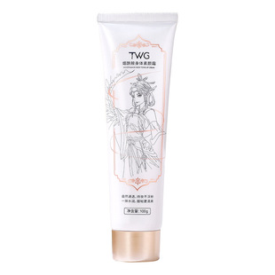 TWG焕采润肤身体素颜霜懒人霜遮瑕持久提亮裸妆补水保湿霜学生女